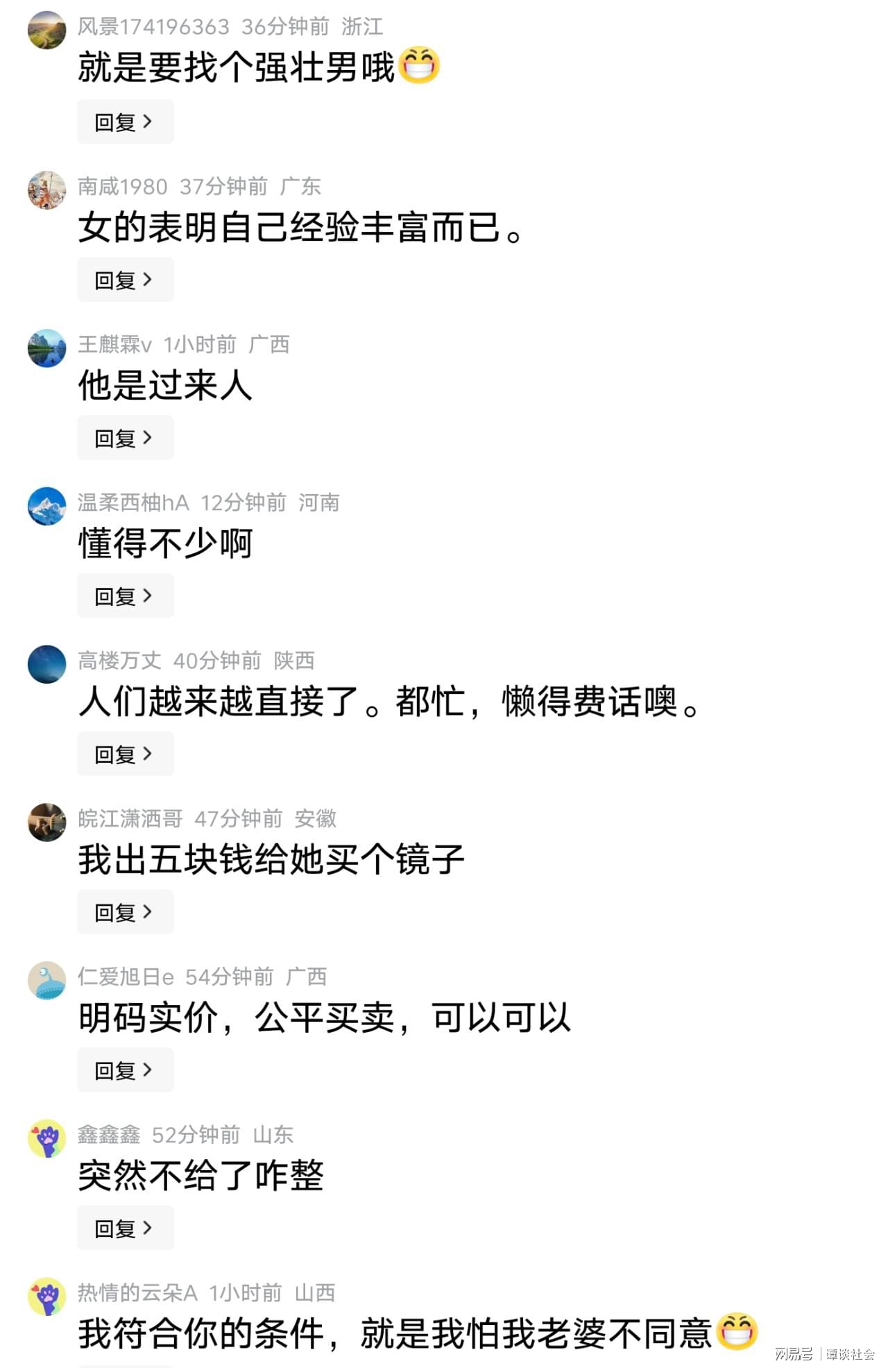 好博体育G5尼克斯胜马刺夺冠！球员评价：2人优秀，4人及格，4人低迷