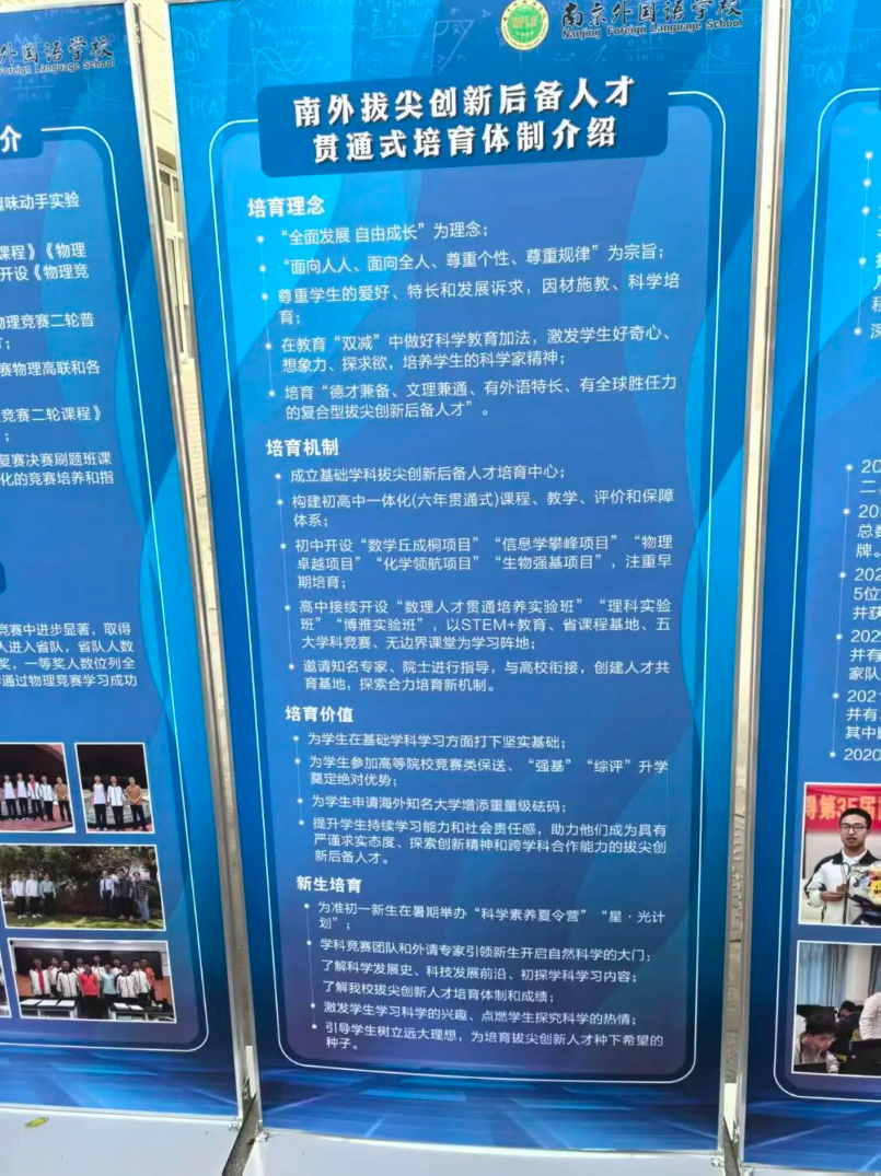 好博体育福斯特顶级吹罚!唐斯和布伦森成受害者,文班垫脚逃过一场禁赛