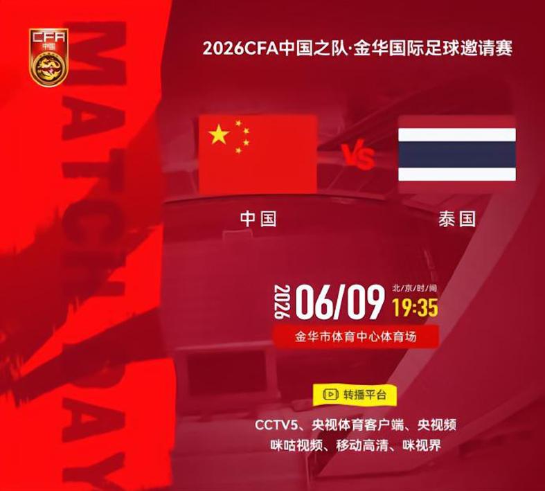 好博体育奇才暂不送走特雷杨 待敲定合同