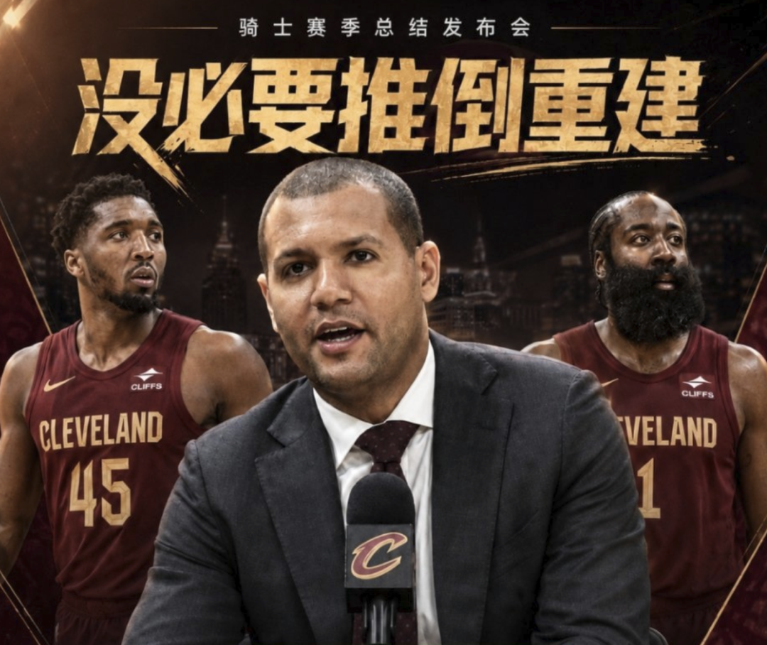 NBA曝多消息 总决G5字母哥交易