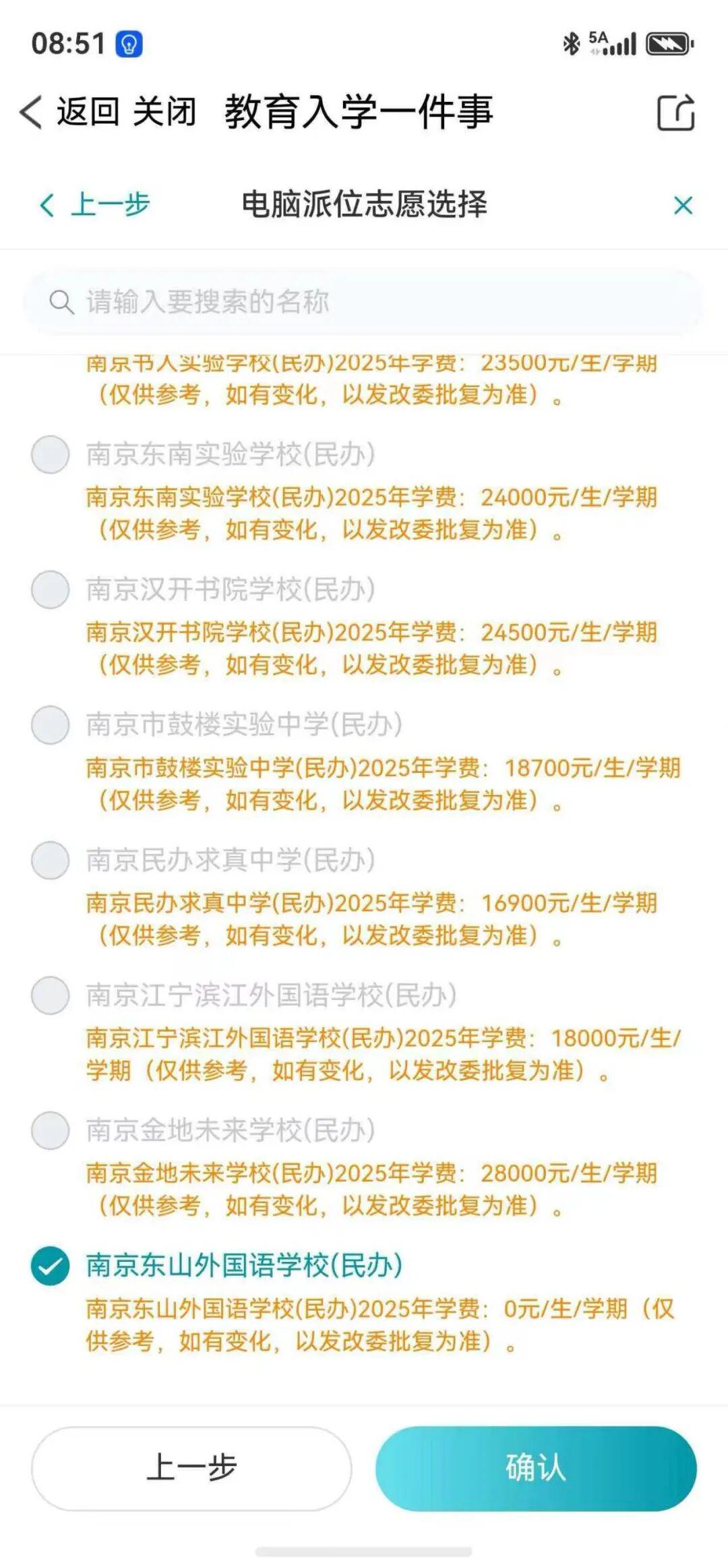 兄弟篮球,布伦森、哈特和大乔是首个NCAA+NBA夺冠的三人组