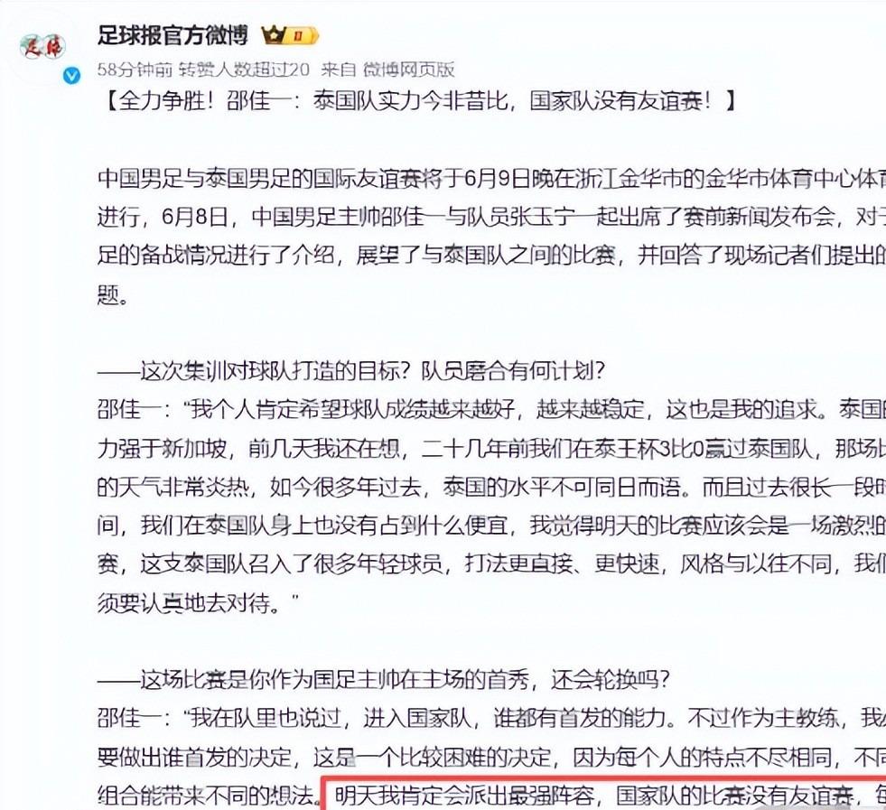 好博体育国际篮联发起非洲NBA球星人气投票