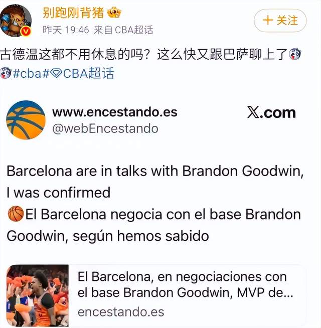 好博体育中国女篮止步八强但创收视纪录！韩旭直言为球队骄傲 杨毅：完成任务了