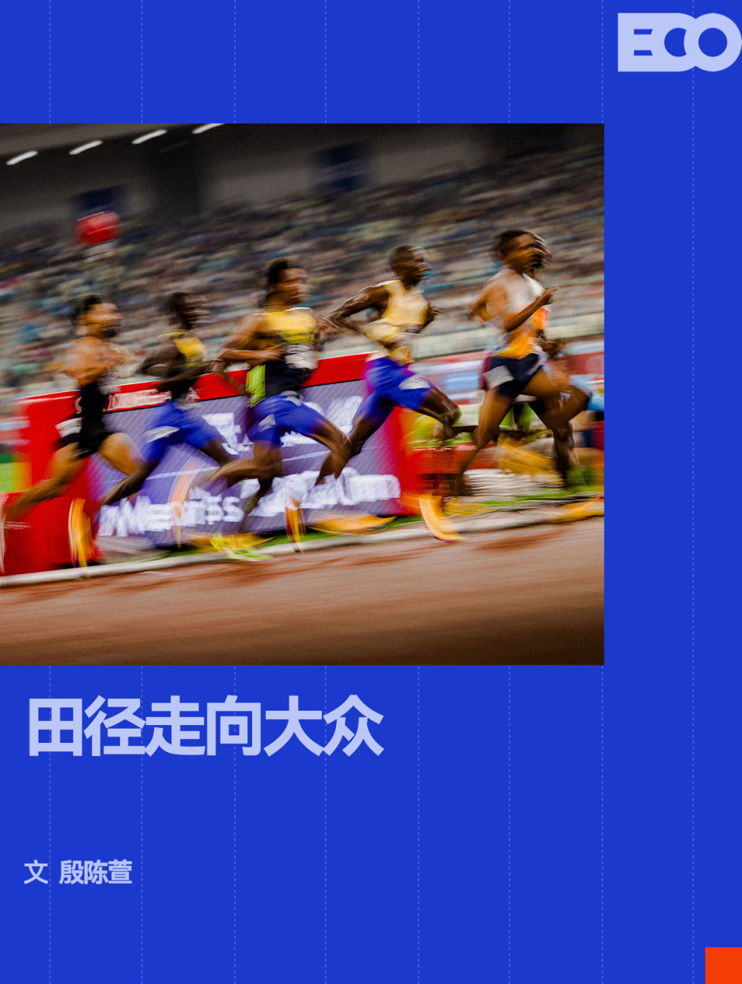 好博体育雄鹿教练组再添两员大将