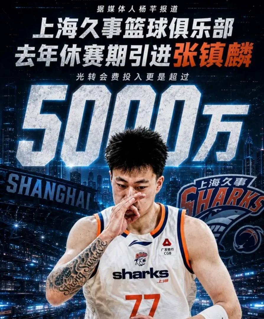 打出了生涯最佳表现,但雷霆强力投手还是没法在季后赛完成出场?