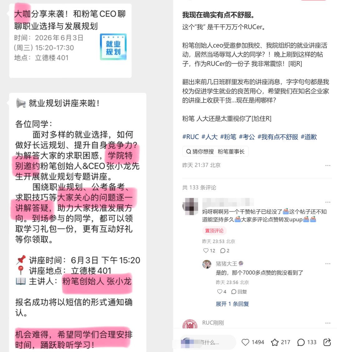 好博体育爵士将匹配报价留下凯斯勒