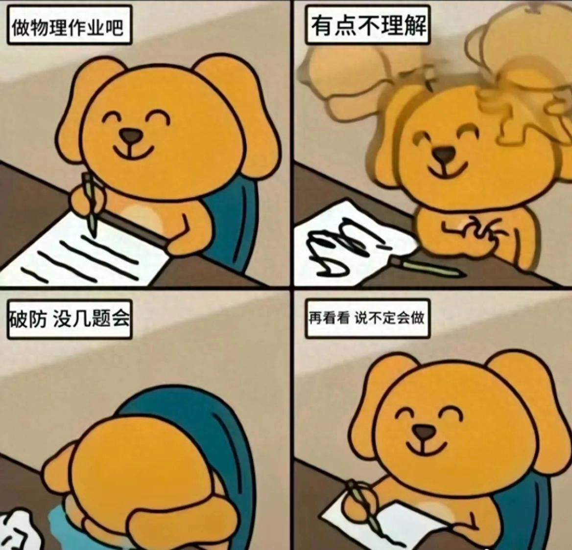 好博体育一句“不想玩了就可以”炸出503条回复:40岁中年人为何集体破防?