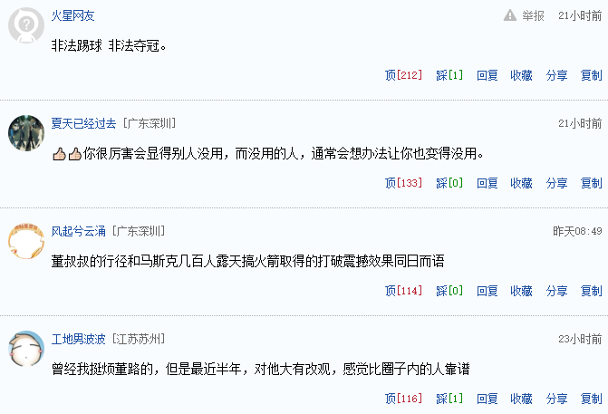 下手太重了，17岁少年在尼克斯打马刺总决赛G4后遇袭陷入昏迷