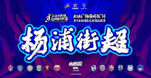 四场失利合计被逆转71分!均龄25.06岁成马刺借口?官推发声力挺