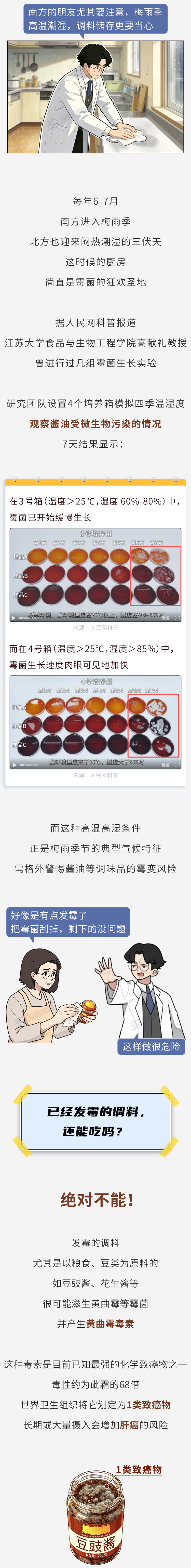 有布伦森就不怕落后!纽约客场再次逆转16分劣势,53年后首夺NBA总冠军!