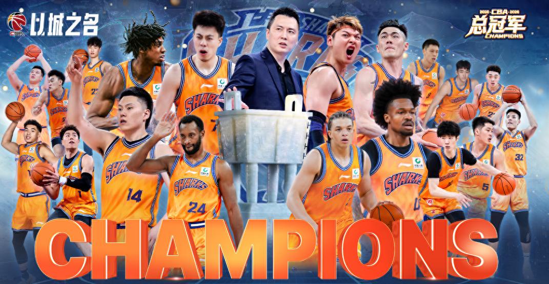 好博体育0+0+0!连躺两年总冠军!NBA最大的隐藏赢家