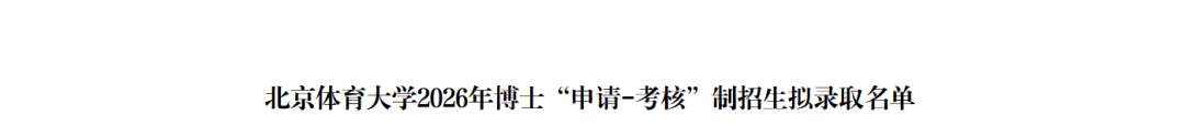 布伦森高呼XX文班！多人盼纽约为他塑雕像 队记：最接近科比之人