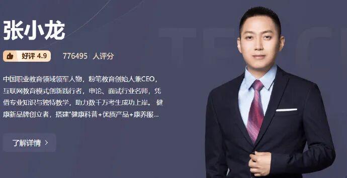 又一个5号要起飞?麦帅儿子择校,老鹰球迷集体破防