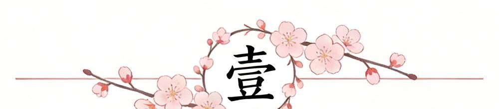 好博体育比利亚雷亚尔规划九名租借回归球员的未来