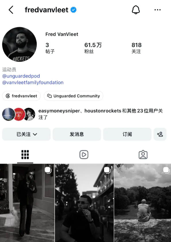 范赫克:世界杯首秀是巨大荣誉,很遗憾错失胜利但必须继续前进