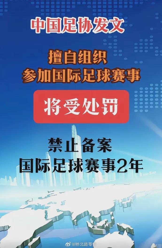 曼联全队对拉什福德回归态度曝光：此前声明令队友失望