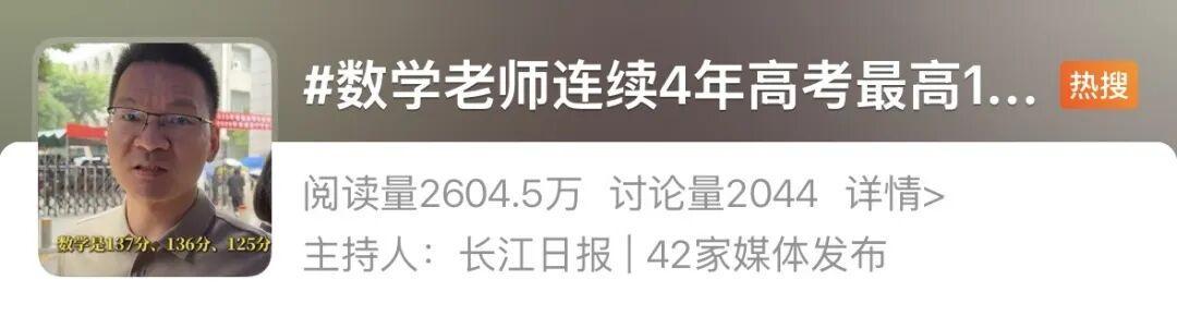 记者:费内巴切仍在和曼城谈阿克转会费,预计700万+150万镑