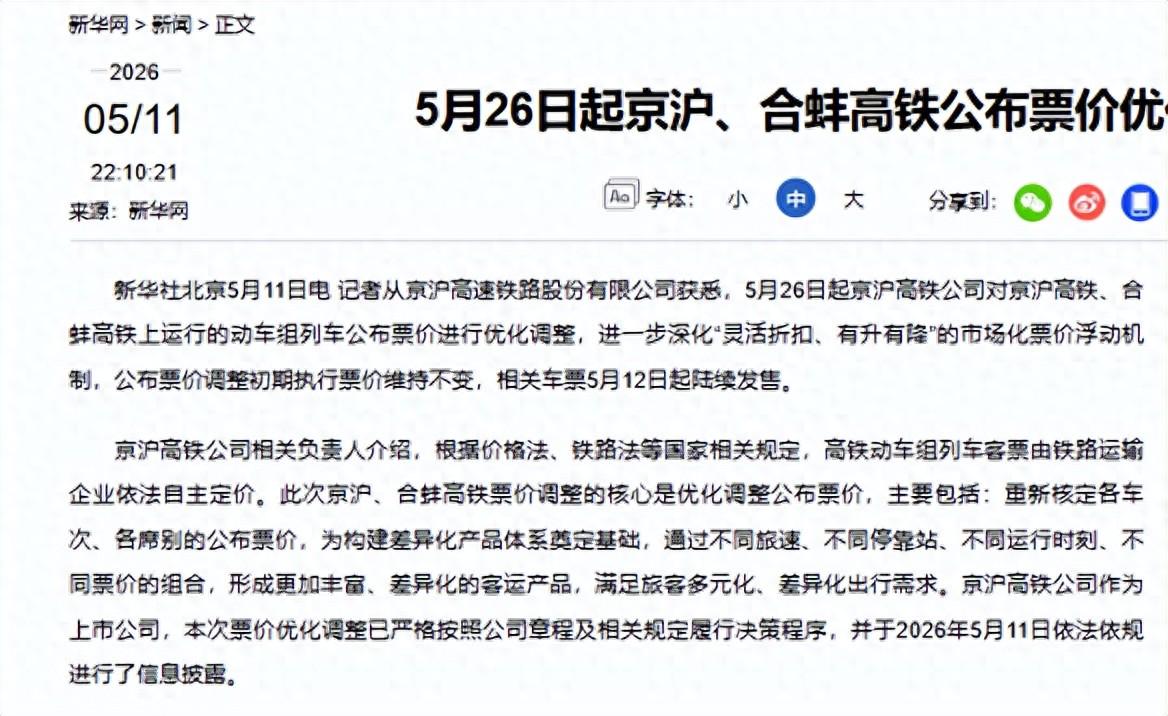 希勒：若图赫尔让斯通斯首发而弃用格伊，那多数人会十分惊讶