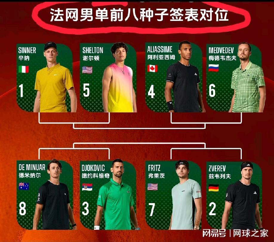 莫雷托：塞尔塔有意摩洛哥国脚欧纳希，双方已展开接触